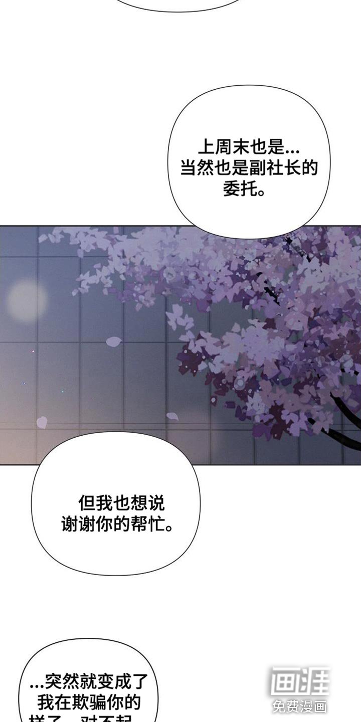 第57章：【第二季】好像很多了