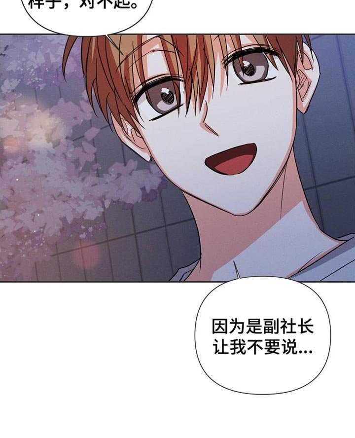 第57章：【第二季】好像很多了
