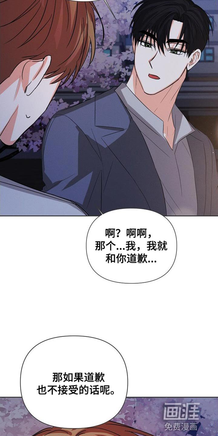 第57章：【第二季】好像很多了