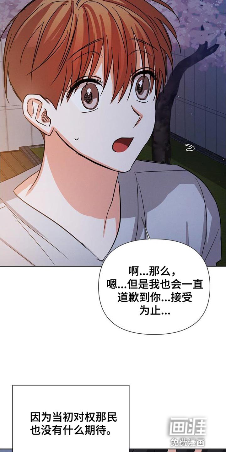 第57章：【第二季】好像很多了