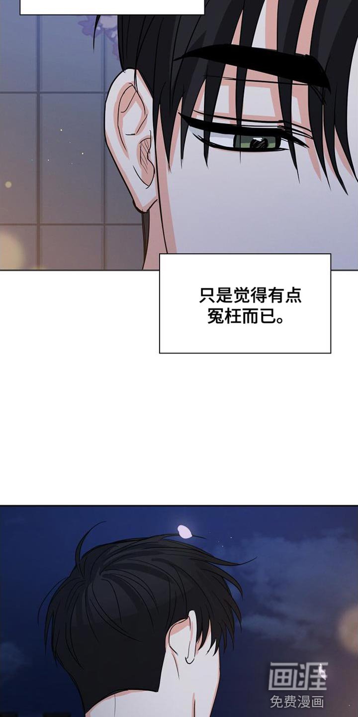 第57章：【第二季】好像很多了