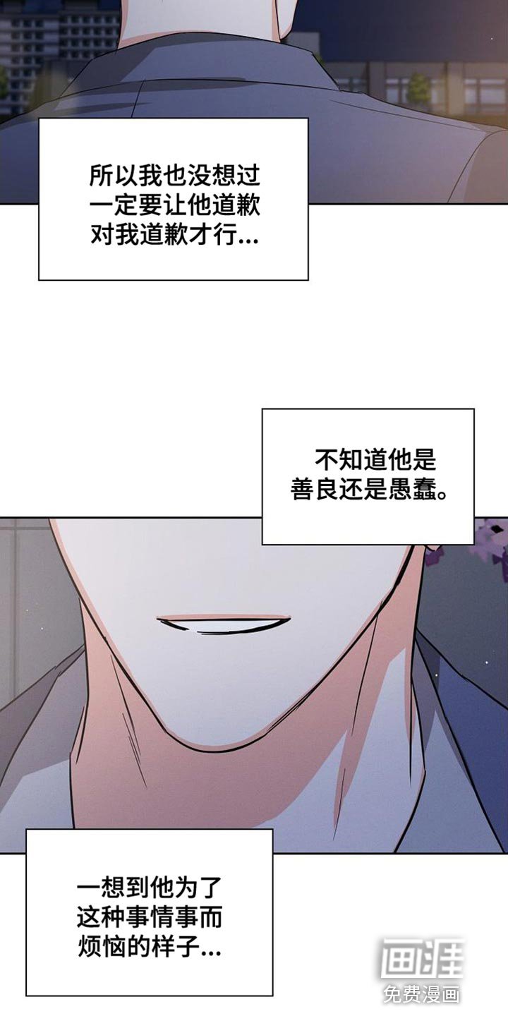 第57章：【第二季】好像很多了