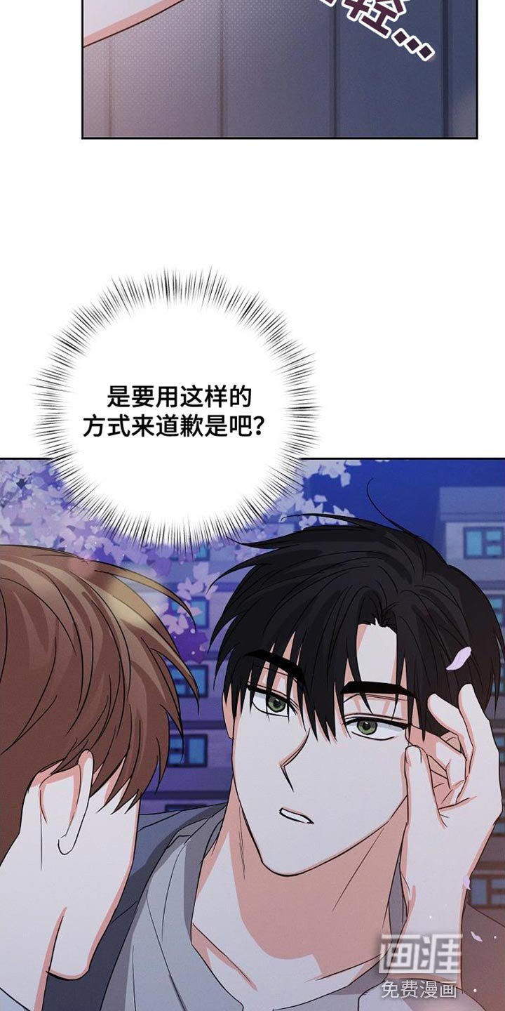 第57章：【第二季】好像很多了