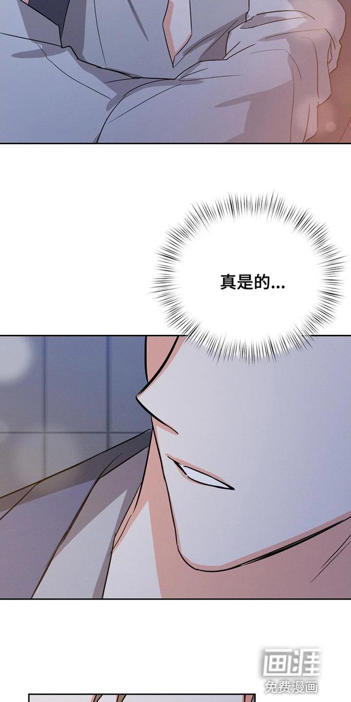 第57章：【第二季】好像很多了