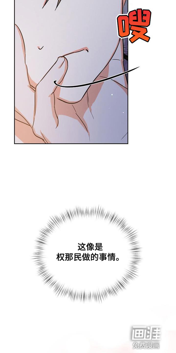 第57章：【第二季】好像很多了