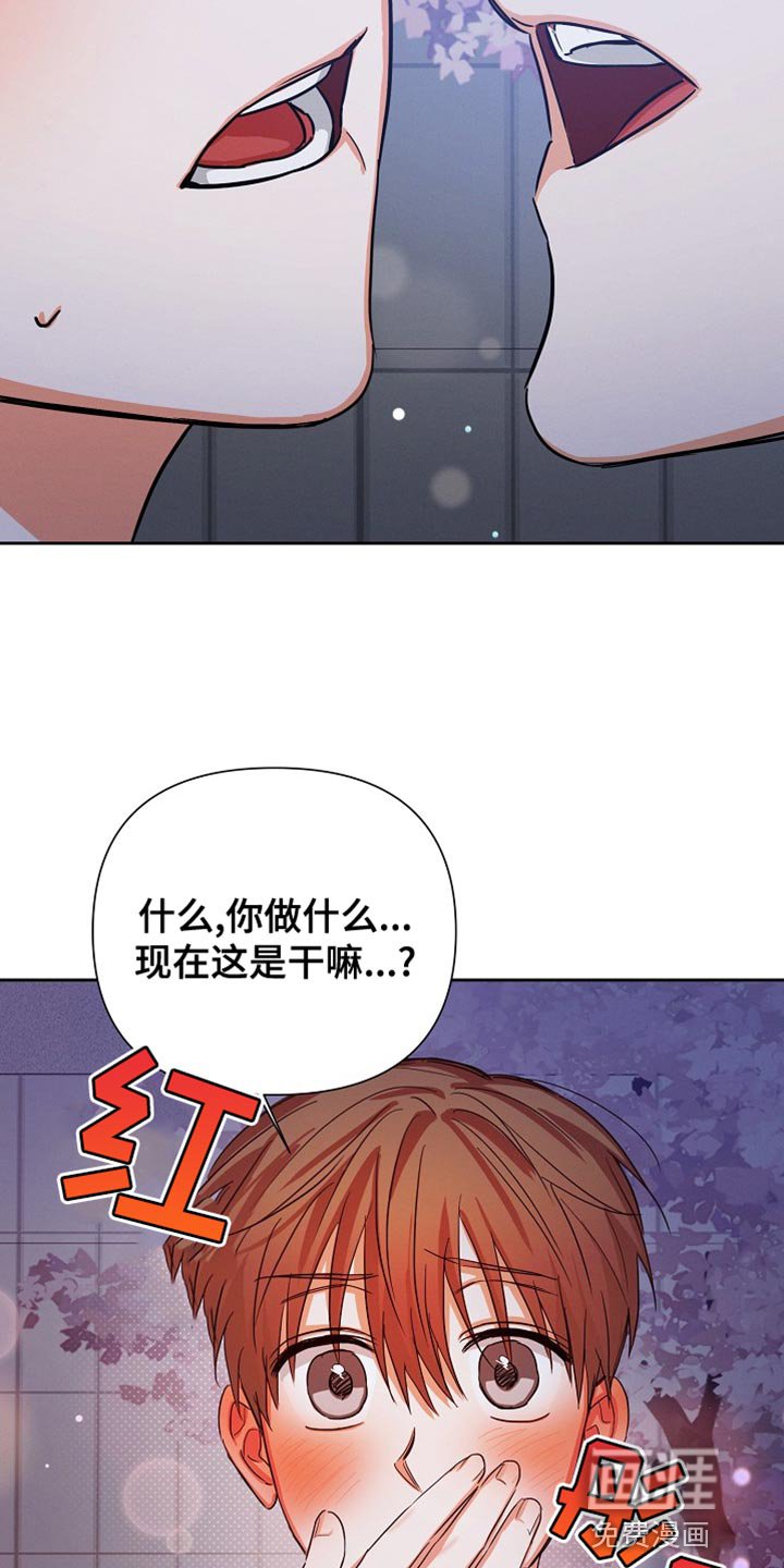 第58章：【第二季】我会好好喝的