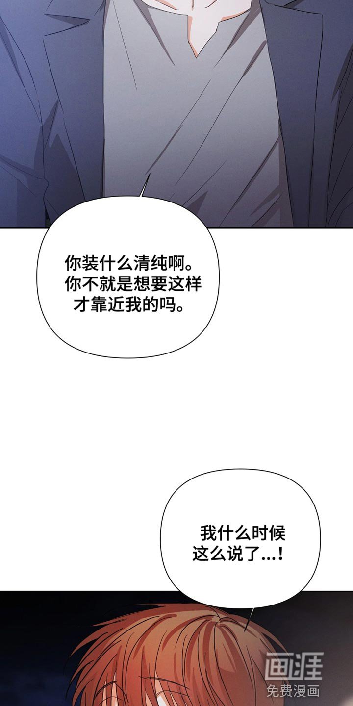 第58章：【第二季】我会好好喝的