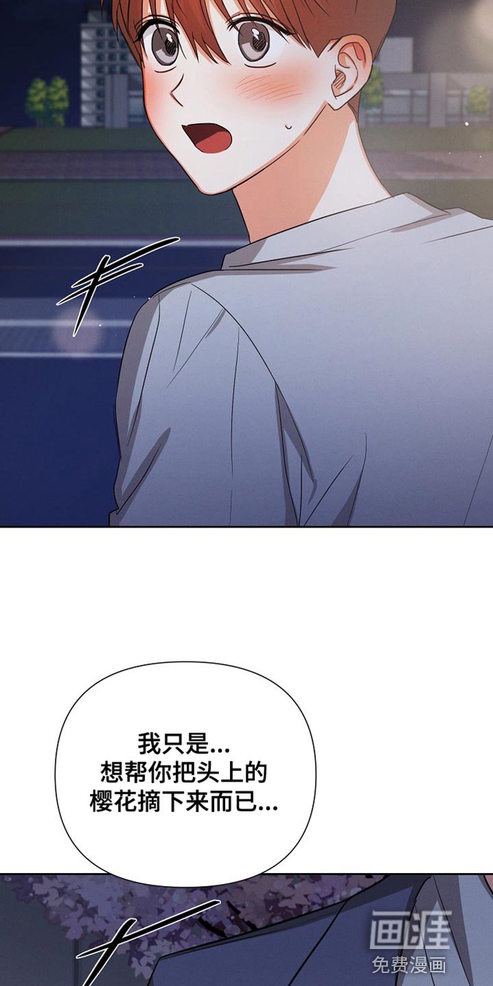 第58章：【第二季】我会好好喝的
