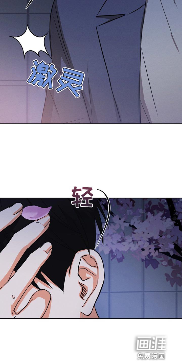第58章：【第二季】我会好好喝的