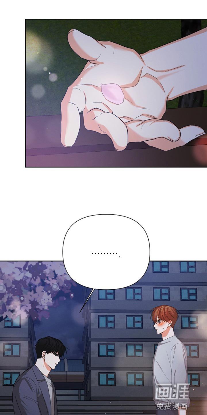 第58章：【第二季】我会好好喝的