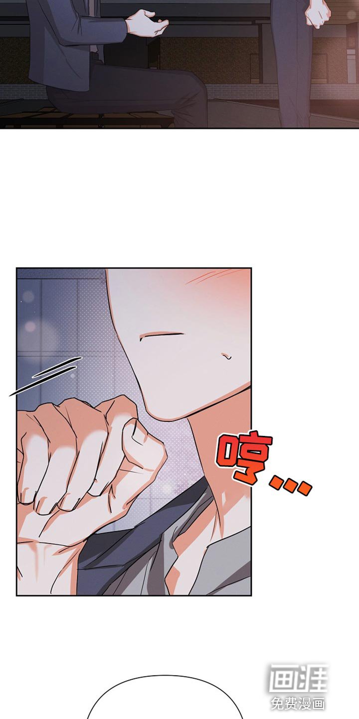 第58章：【第二季】我会好好喝的