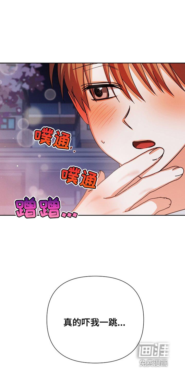 第58章：【第二季】我会好好喝的