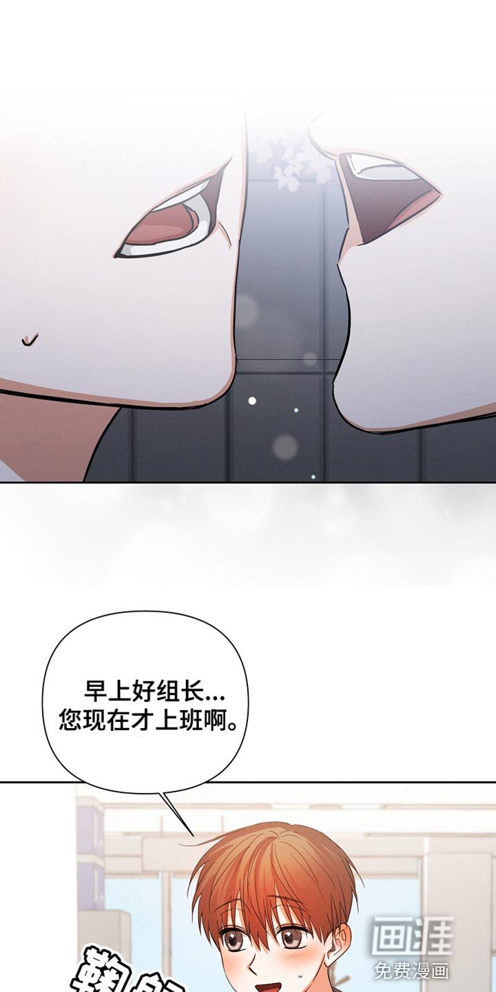 第58章：【第二季】我会好好喝的