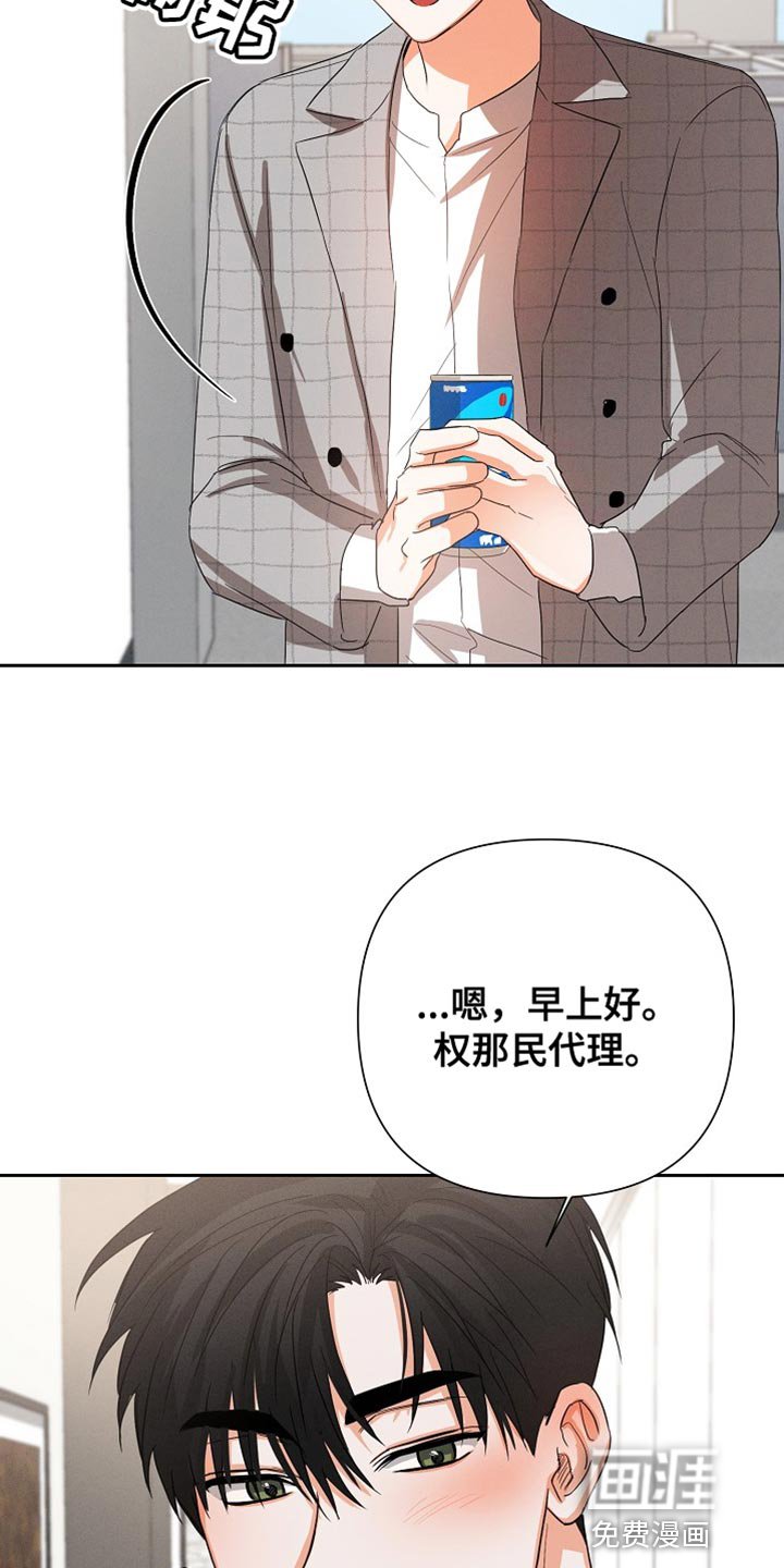 第58章：【第二季】我会好好喝的