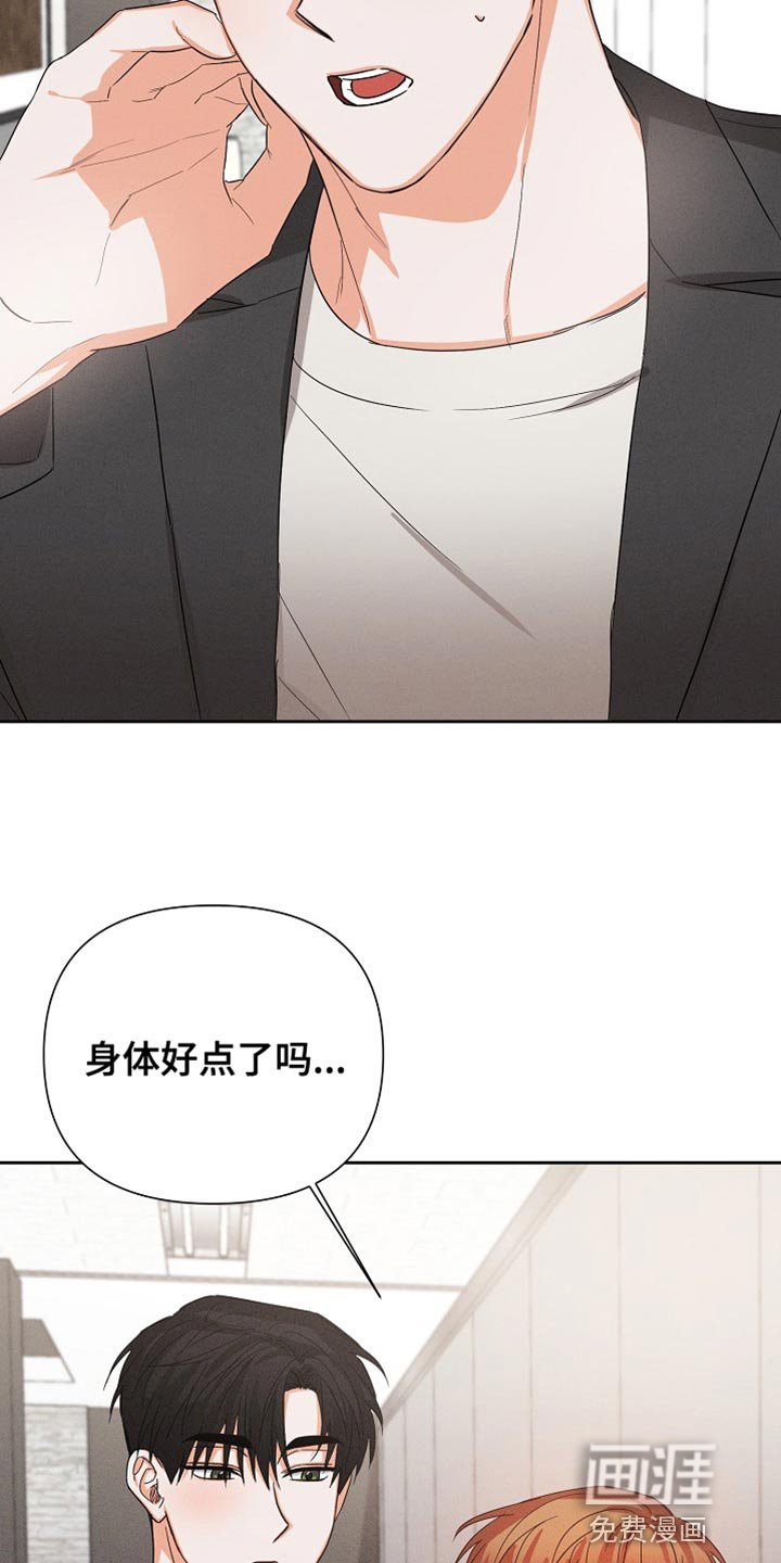 第58章：【第二季】我会好好喝的