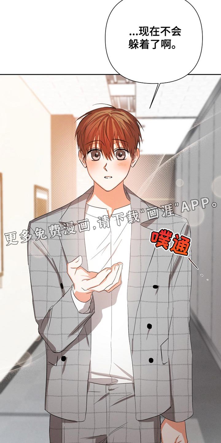第58章：【第二季】我会好好喝的