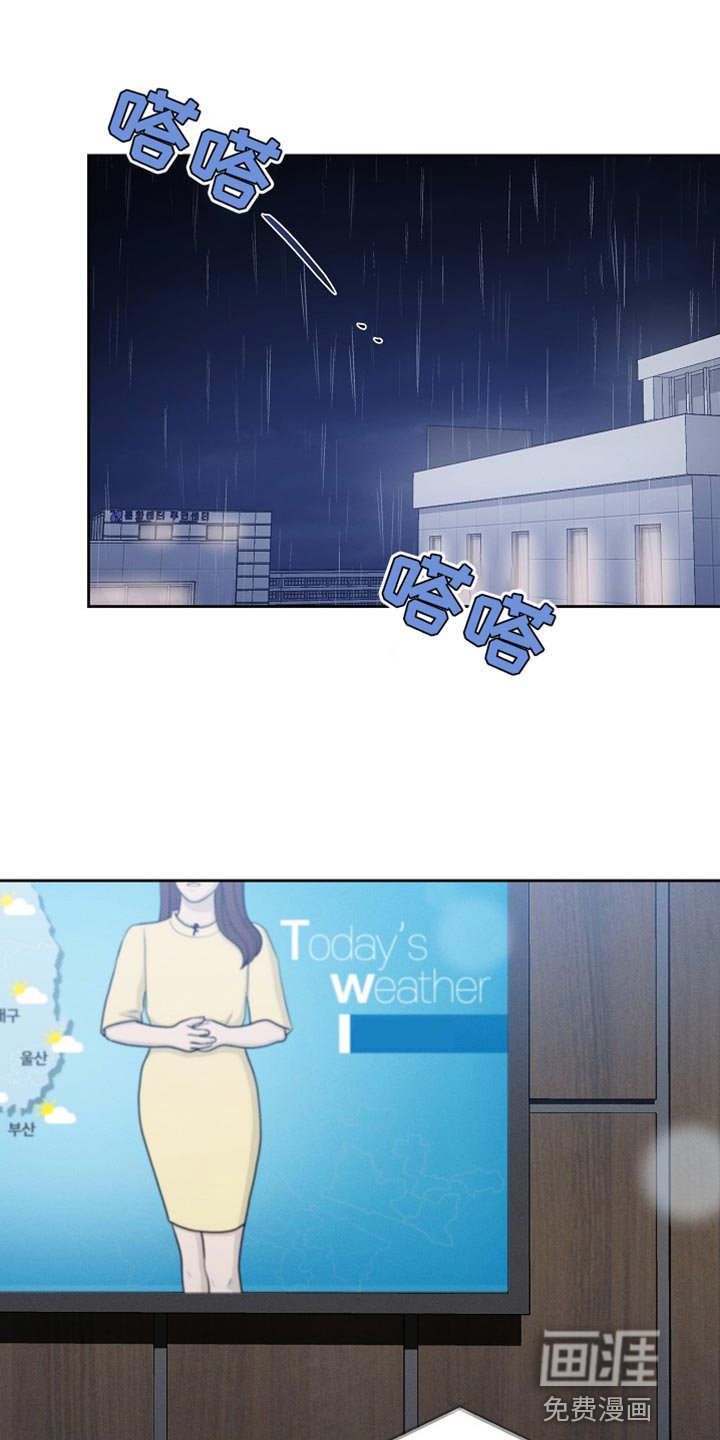 第59章：【第二季】因为担心你