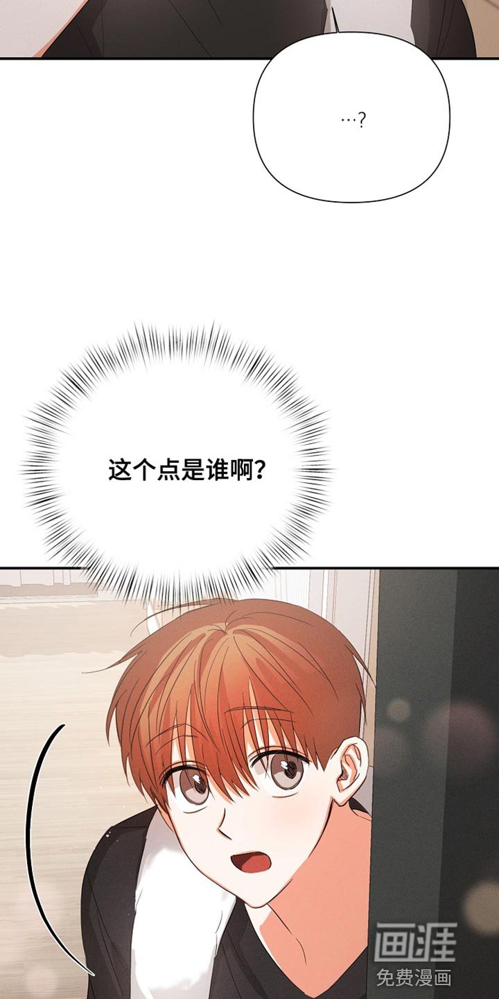 第59章：【第二季】因为担心你