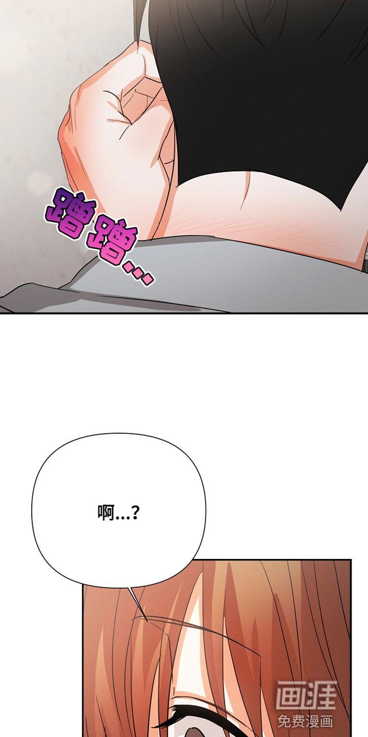 第59章：【第二季】因为担心你