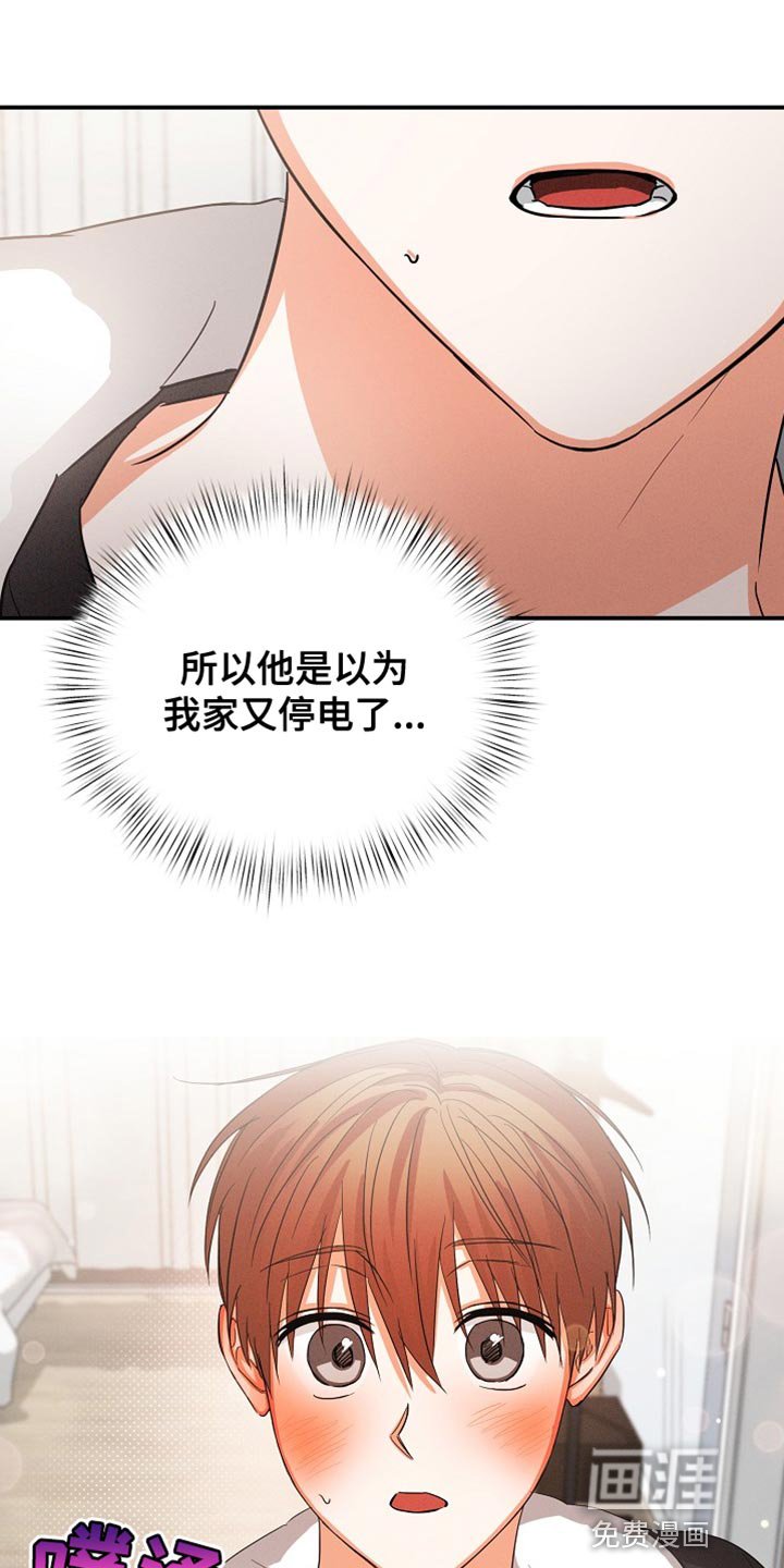 第59章：【第二季】因为担心你