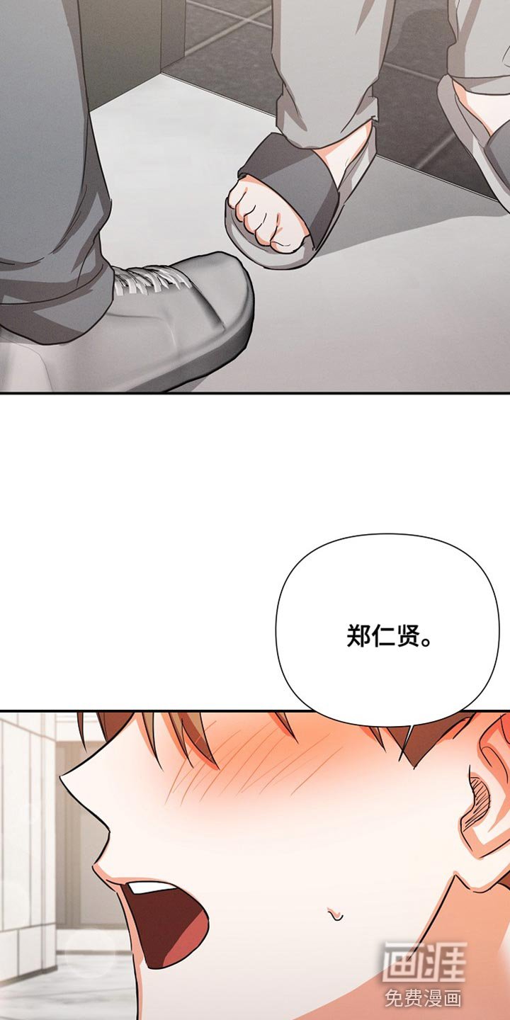 第59章：【第二季】因为担心你