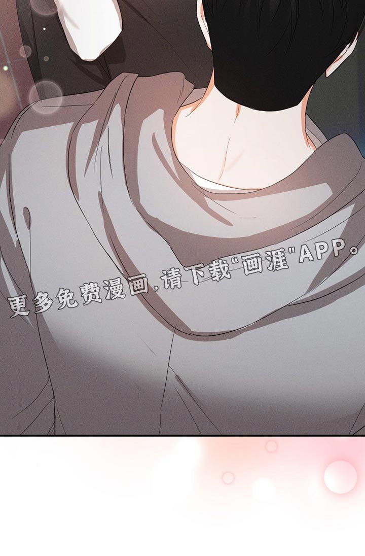 第59章：【第二季】因为担心你