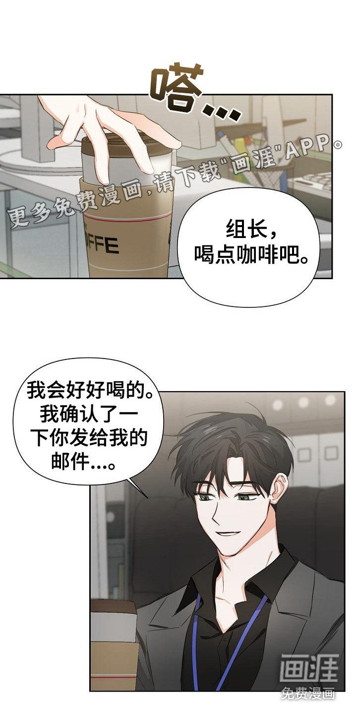 第6章：一点没变