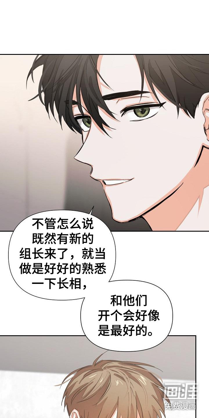 第6章：一点没变