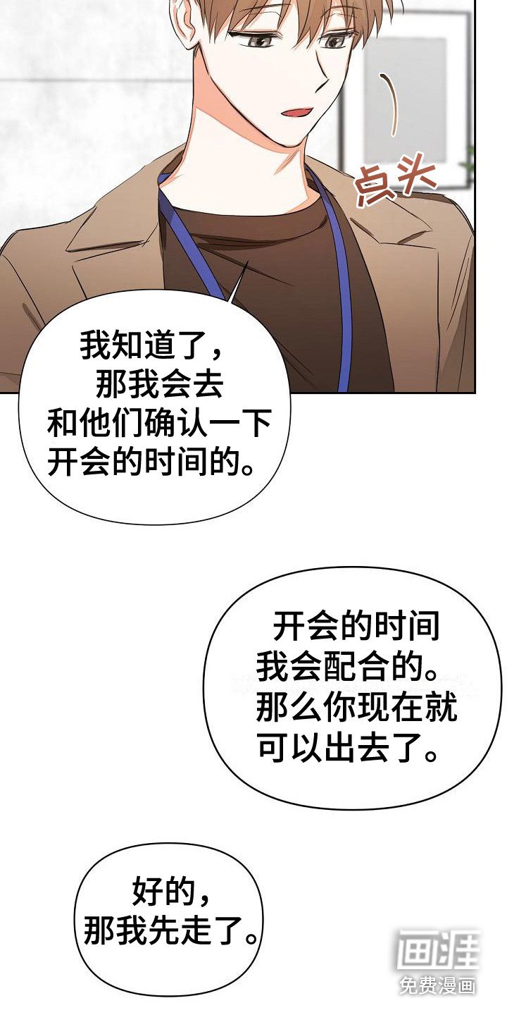 第6章：一点没变