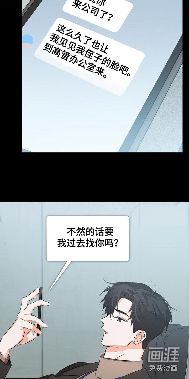 第6章：一点没变