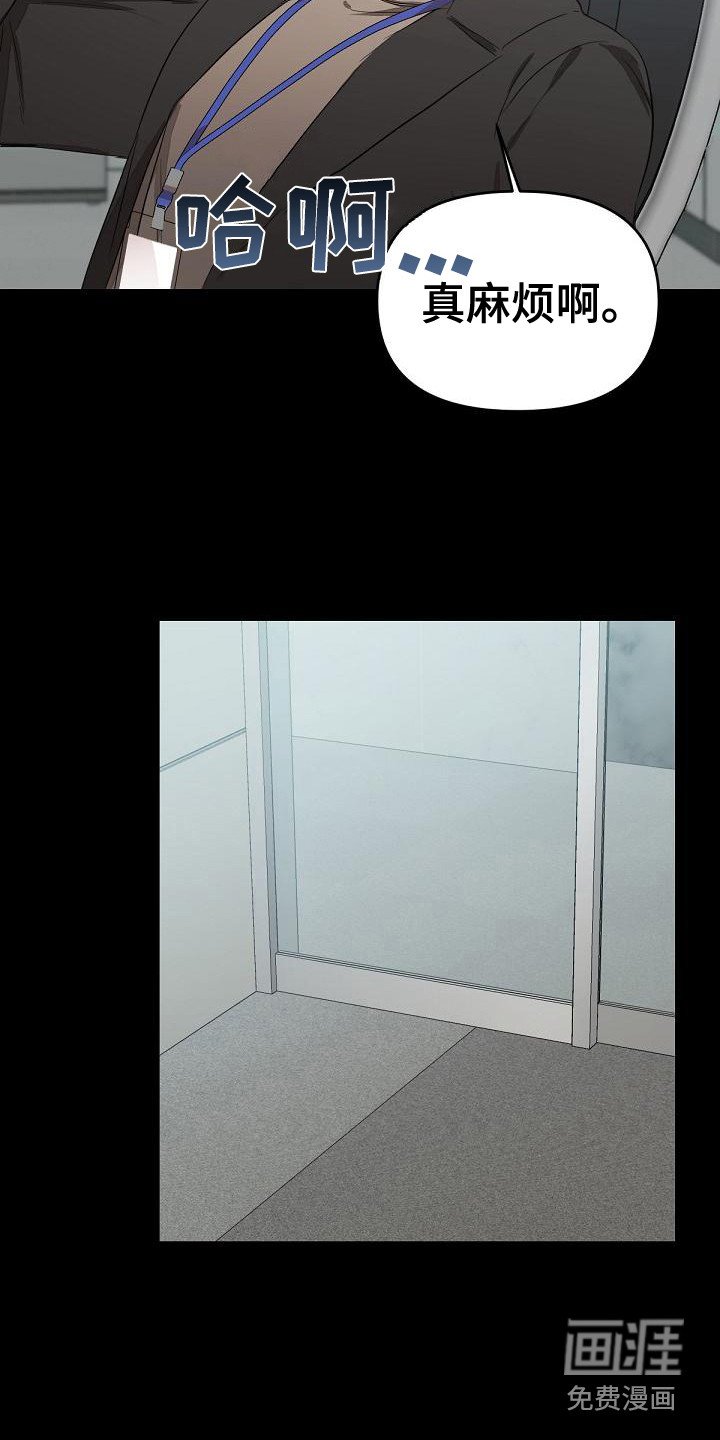 第6章：一点没变