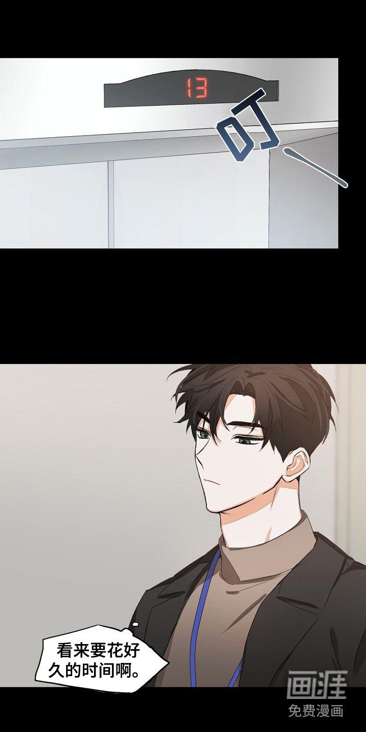 第6章：一点没变