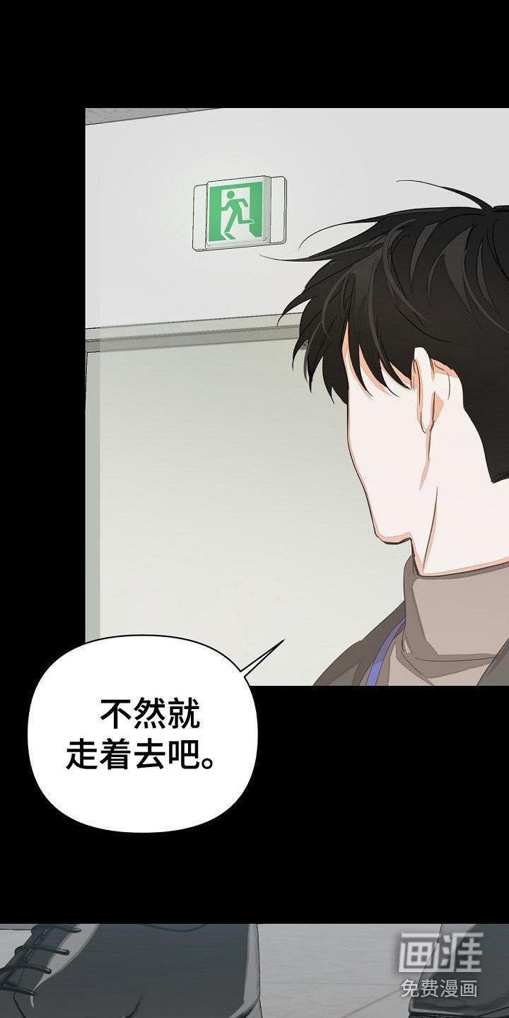 第6章：一点没变