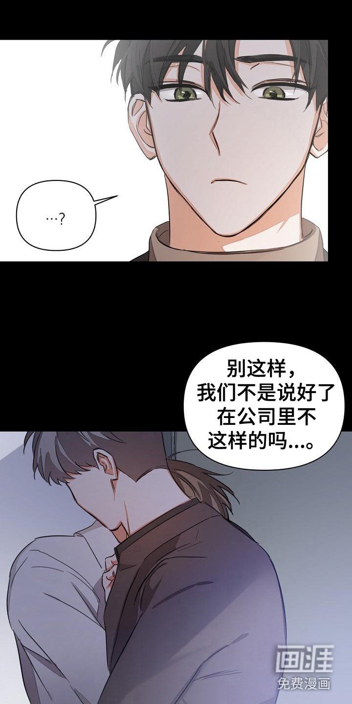 第6章：一点没变