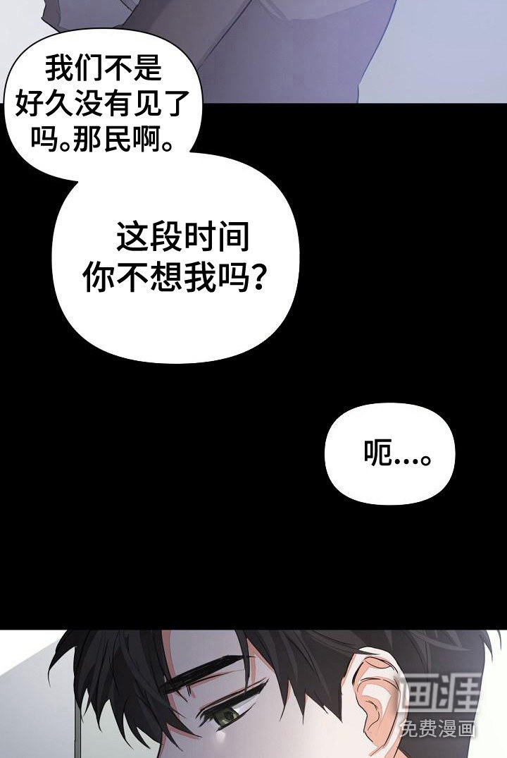 第6章：一点没变