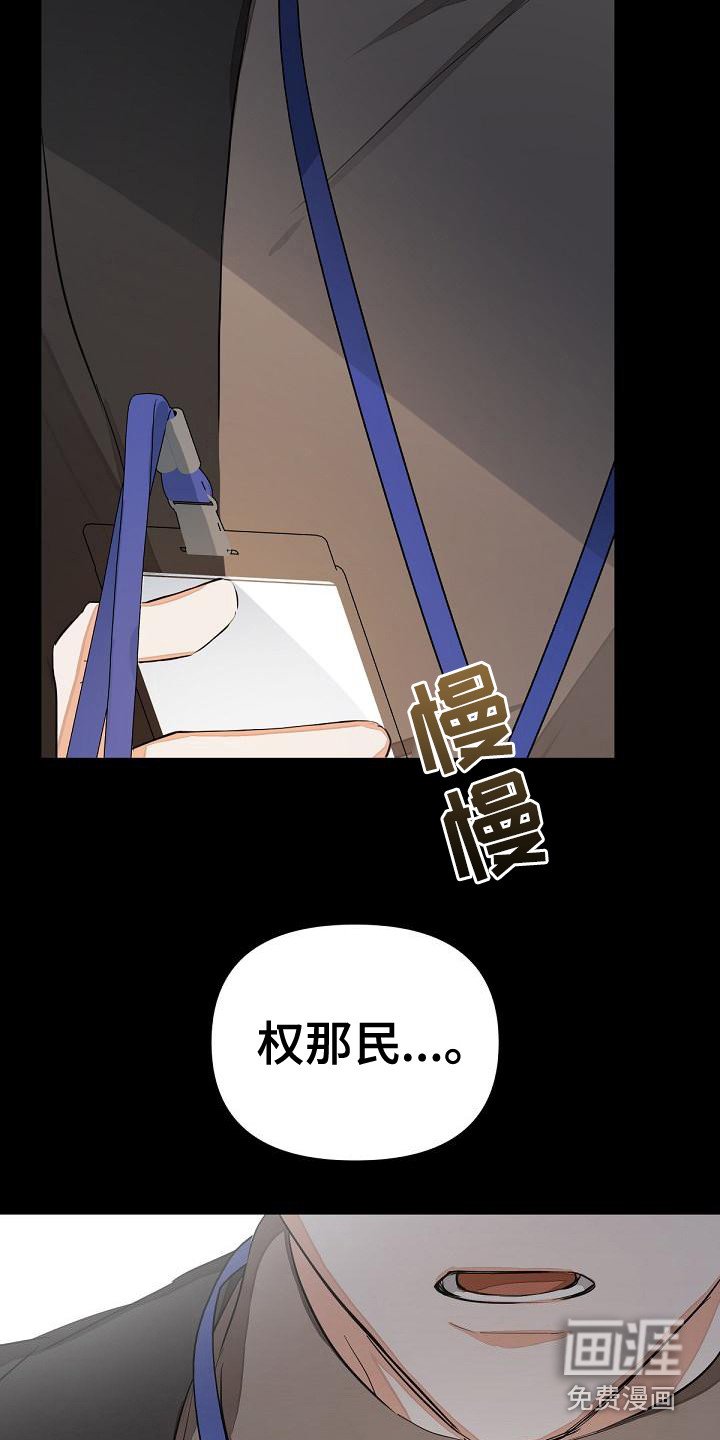 第6章：一点没变