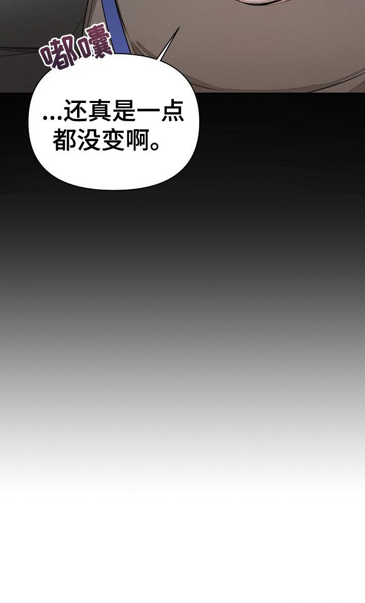 第6章：一点没变