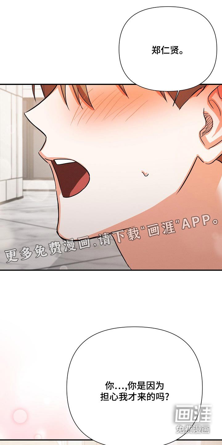 第60章：【第二季】过来看看