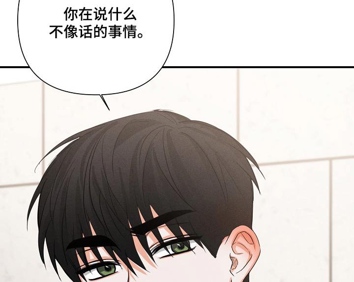 第60章：【第二季】过来看看