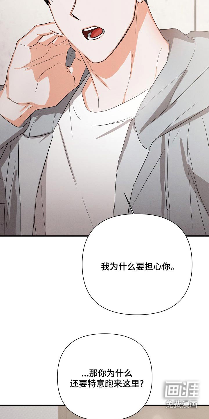 第60章：【第二季】过来看看