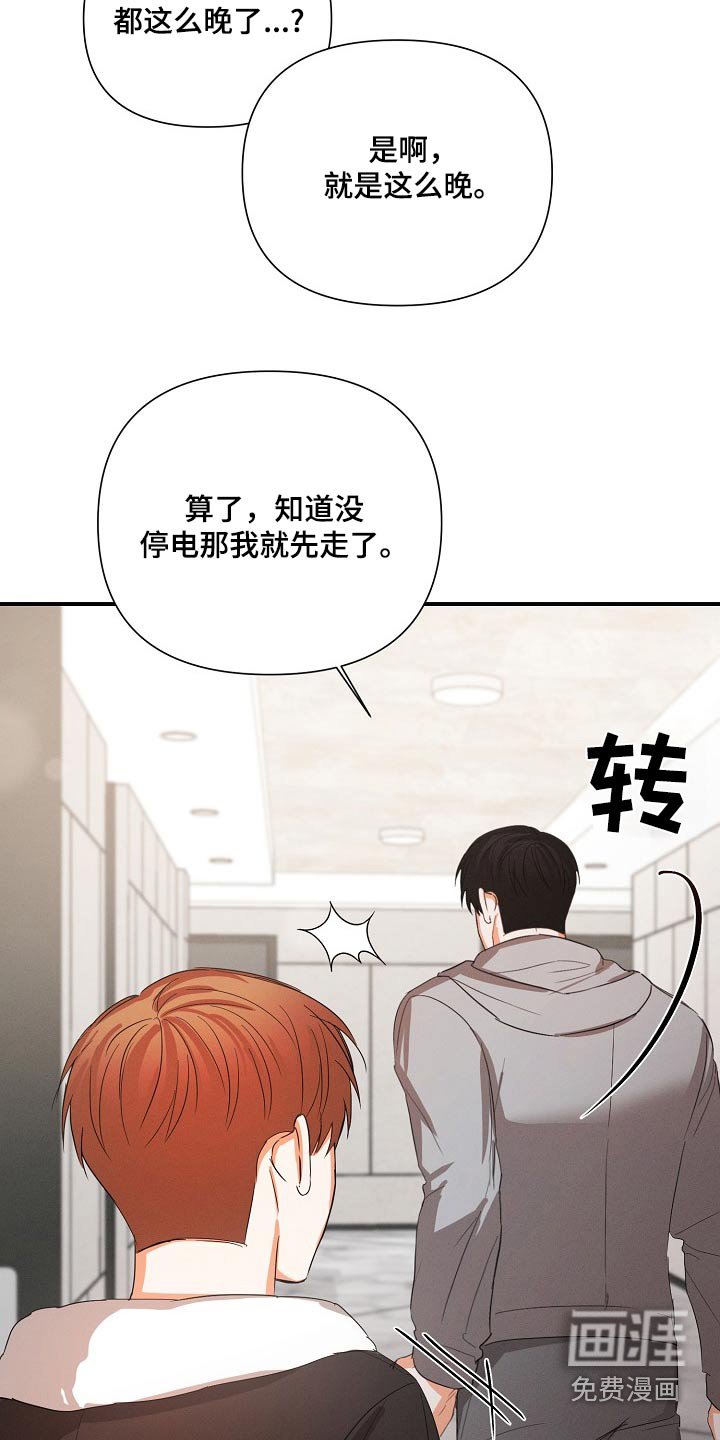 第60章：【第二季】过来看看