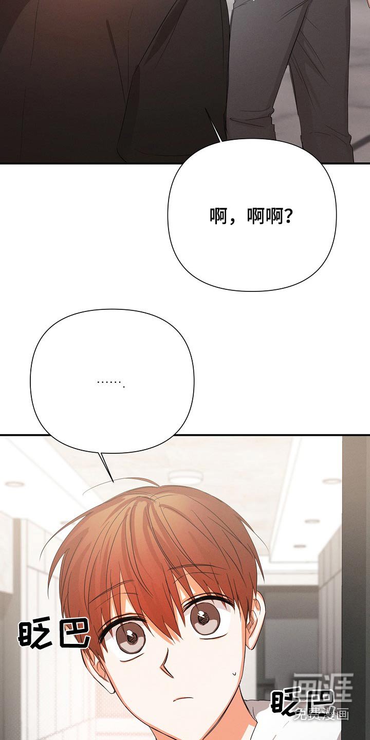 第60章：【第二季】过来看看