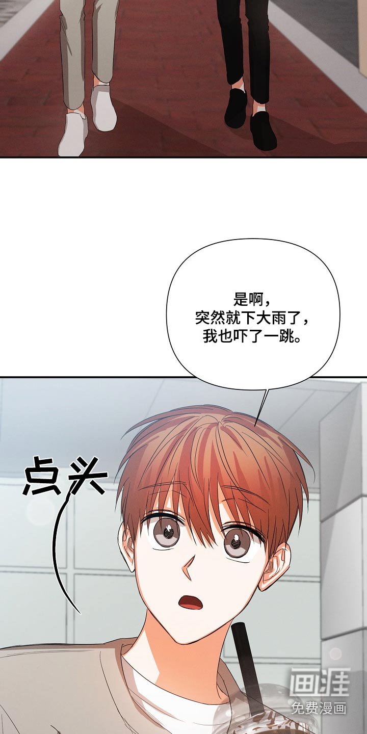 第60章：【第二季】过来看看
