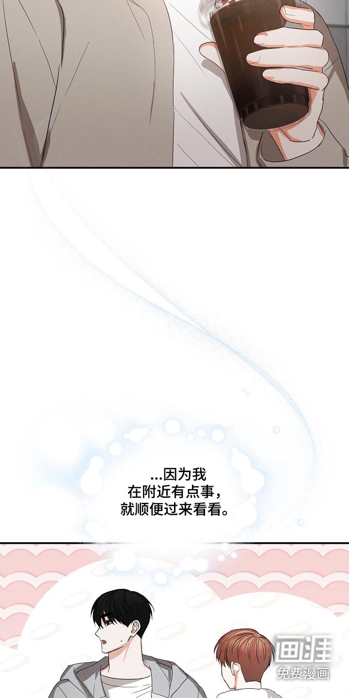 第60章：【第二季】过来看看