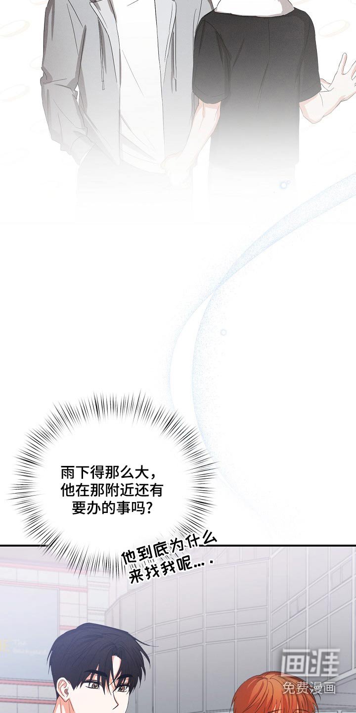 第60章：【第二季】过来看看