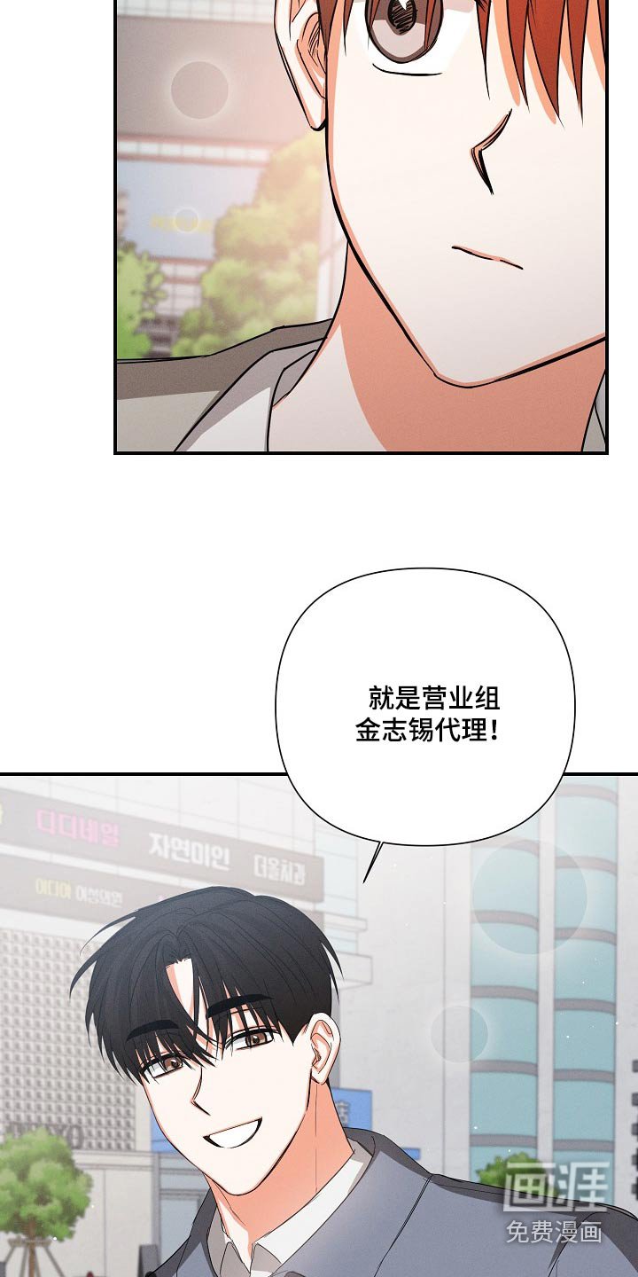 第61章：【第二季】恭喜