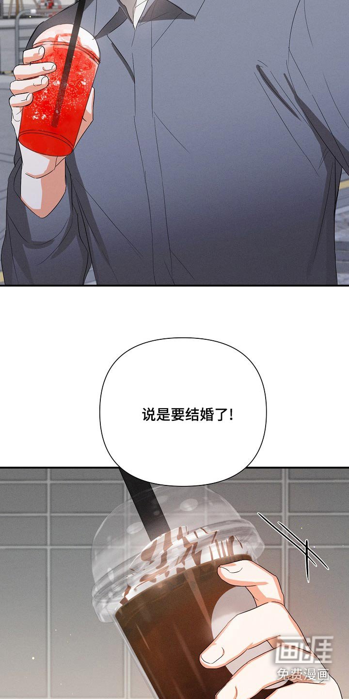 第61章：【第二季】恭喜