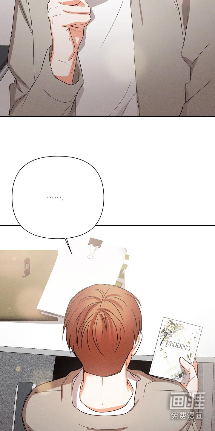 第61章：【第二季】恭喜