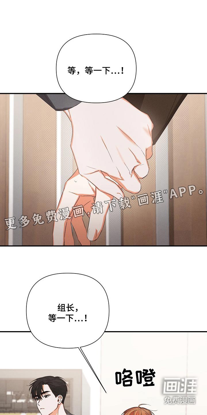 第62章：【第二季】谢谢你的担心