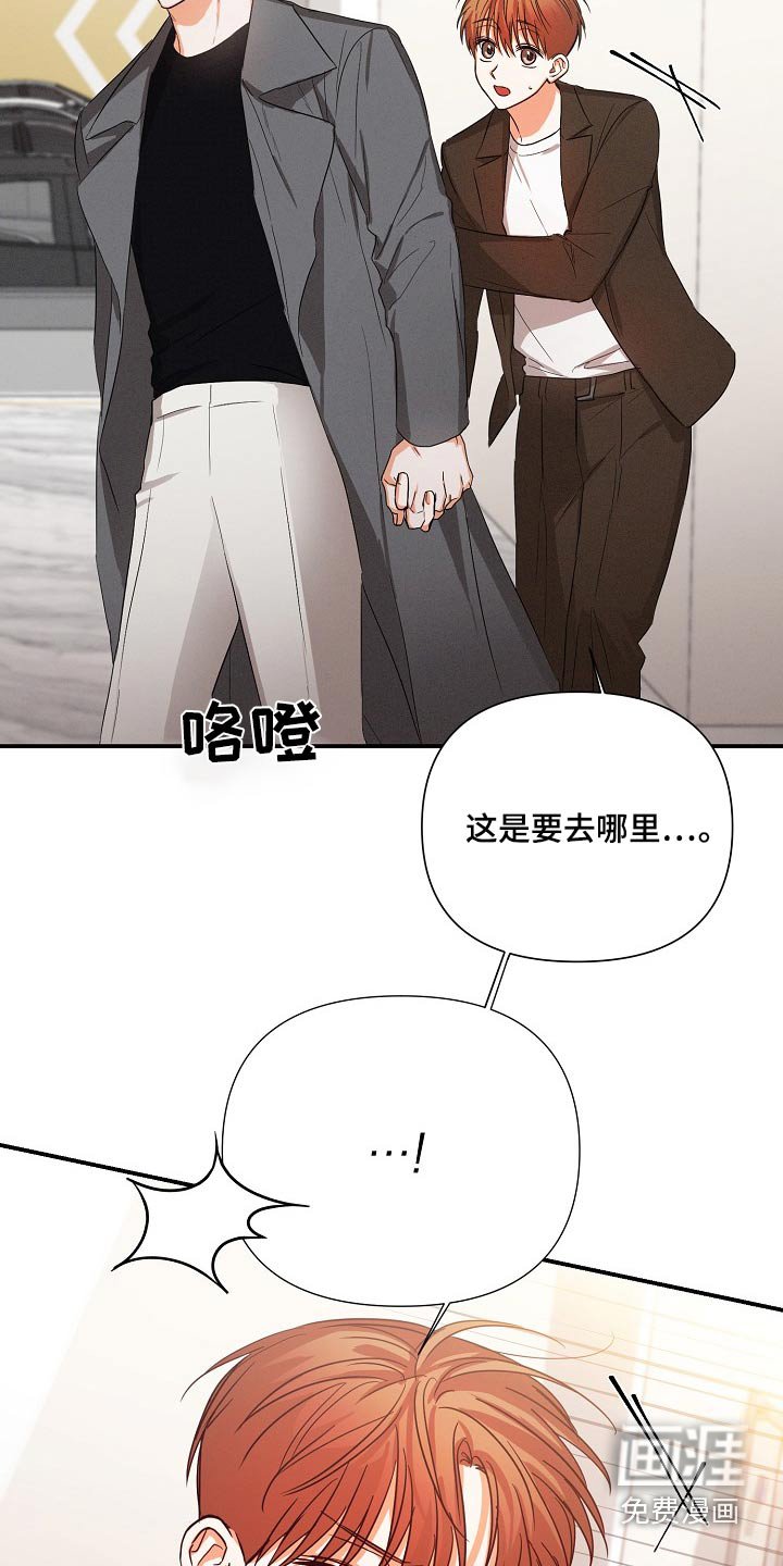 第62章：【第二季】谢谢你的担心